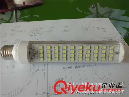 SMD 5050（48LED）筒燈