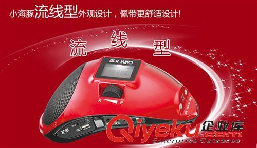 擴威V-39 擴音器 大功率  帶錄音 歌詞顯示