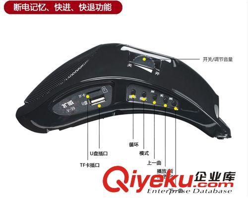 擴威V-39 擴音器 大功率  帶錄音 歌詞顯示