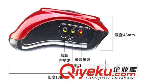 擴威V-25擴音器超大功率 專業教師機/導購機 帶錄音