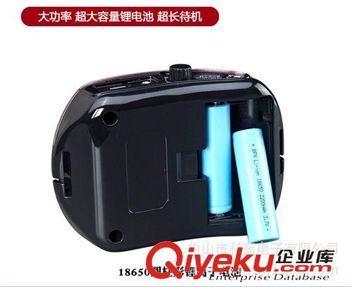 擴威V-25擴音器超大功率 專業教師機/導購機 帶錄音