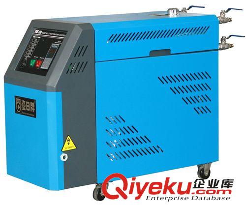 批發熱銷300℃水式模溫機 24KW高溫模溫機 30-100kw油式模溫機