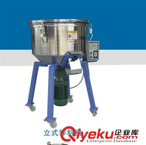 促銷(xiāo)TVM-5000塑料高速混合機(jī) 專(zhuān)業(yè)品牌混合機(jī) 質(zhì)量保證