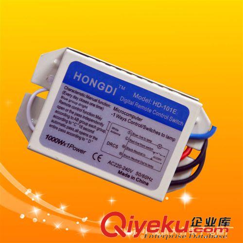 【洪迪】HD-101S一路遙控開關(guān) 220V 數(shù)碼無線遙控開關(guān) 英文版