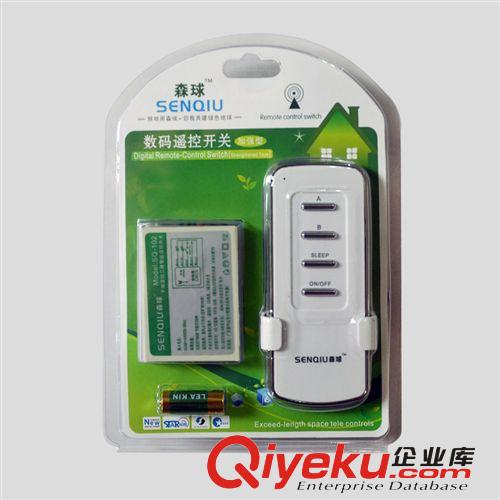 森球 燈具智能無線遙控開關 數碼開關 二路遙控開關 220V 可穿墻