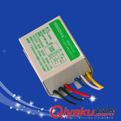 洪迪 燈具燈飾遙控開關 無線智能遙控開關 可穿墻 三路220V  zp原始圖片2