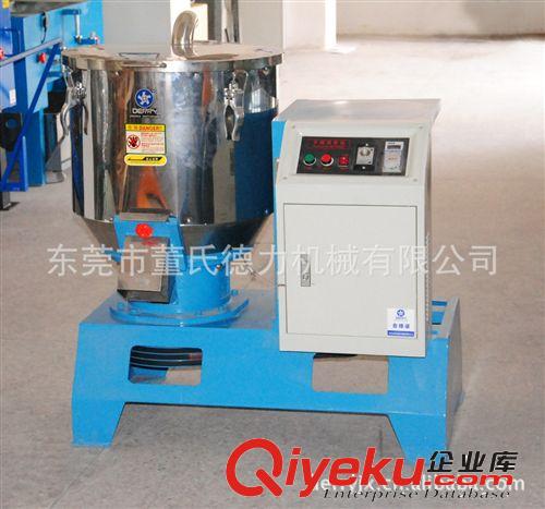 低價供應 不銹鋼料桶 高速干燥 塑料混合機原始圖片2