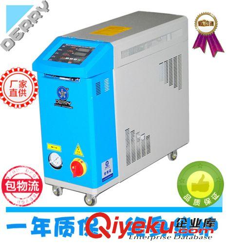 廠家低價供應(yīng) 120度運水式模溫機(jī) 模具熱水機(jī) 【買家保障】