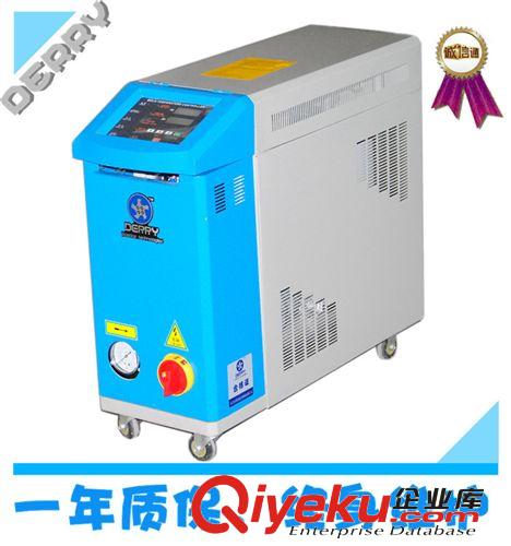 廠家低價供應 9KW 高溫型 水式模溫機