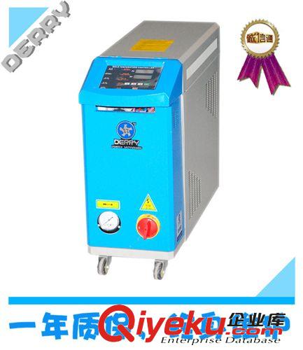 廠家低價供應 9KW 高溫型 水式模溫機原始圖片2