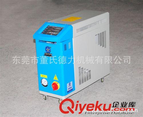 廠家低價供應 9KW 高溫型 水式模溫機原始圖片3