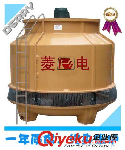【阿里優(yōu)質(zhì)供應(yīng)商】供應(yīng) 菱電牌 菱輝牌 德力牌 冷卻水塔