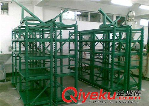專業(yè)定做 塑料模具架 標(biāo)準(zhǔn)模具架 貨架