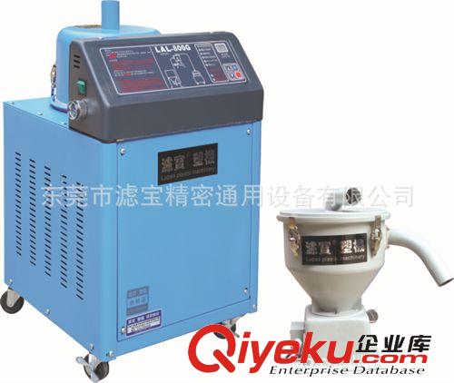 濾寶 塑料送料機(jī) 真空吸料機(jī) 自動(dòng)上料機(jī) 注塑加料機(jī) 300吸料機(jī)