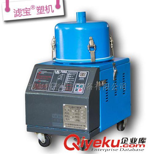 濾寶 分體式吸料機(jī) 注塑上料機(jī) 真空電眼吸料機(jī) 自動(dòng)吸料機(jī)原始圖片2