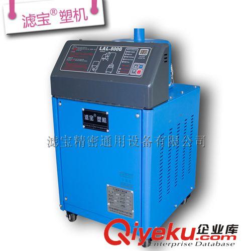 濾寶 分體式吸料機(jī) 注塑上料機(jī) 真空電眼吸料機(jī) 自動(dòng)吸料機(jī)原始圖片3