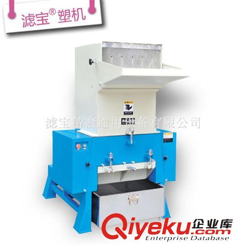 濾寶 LGD1100 塑料粉碎機(jī)破碎 塑料破碎機(jī) 高速破碎機(jī) 強(qiáng)力破碎機(jī)