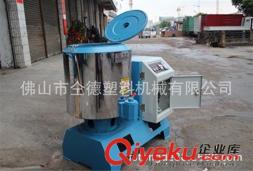 {ms}，{qg}塑料帶烘干混料機  增城干燥混色機原始圖片2