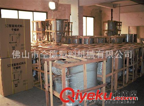 促銷200KG干燥機(jī)  批發(fā)各型號(hào)干燥機(jī)原始圖片3