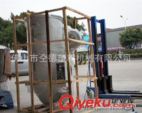 促銷200KG干燥機(jī)  批發(fā)各型號(hào)干燥機(jī)