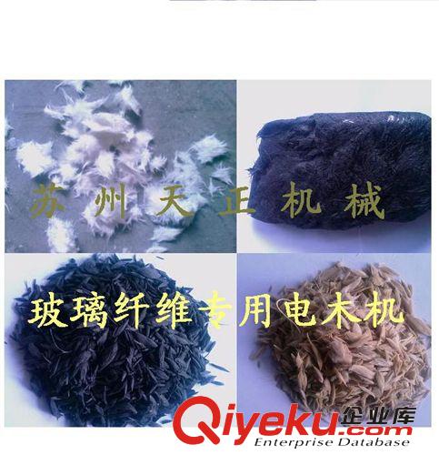 天成TC-400-P 電木LCP料配氮?dú)夤拮⑺軝C(jī) 立式精密注塑機(jī)原始圖片3