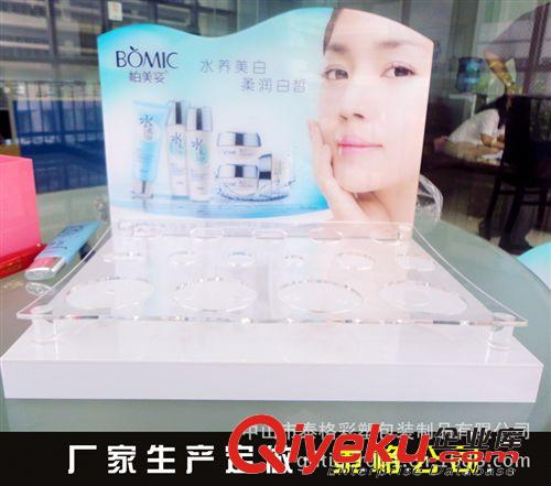 中山廠家生產(chǎn)亞克力展示柜 化妝胭紅筆展銷架 彩妝中島組合柜