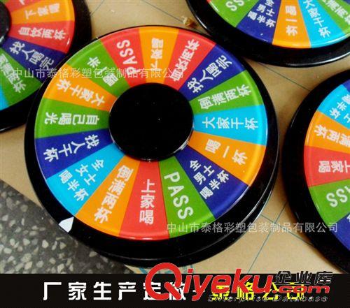 廠家生產亞克力制品 真心話大冒險展示牌 酒吧情趣游戲轉盤