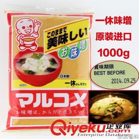 冷面湯料 冷面湯濃縮汁30ML*20小袋牛肉味冷面調(diào)料拌涼菜可做20碗