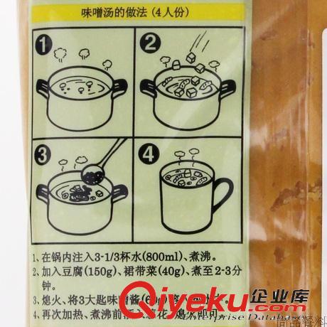 日本料理 壽司食材 一休白味噌 白味增 味曾 大醬湯料 1kg原始圖片3