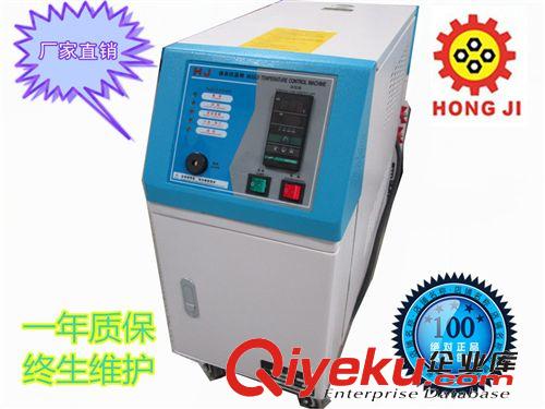 廠家直銷  塑料輔機 HJW-O/W9 模具控溫機 油溫機