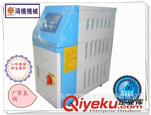 廠家直銷(xiāo)  塑料輔機(jī) HJW-O/W12 模具控溫機(jī) 油溫機(jī)