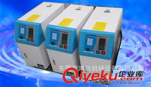 廠家直銷  塑料輔機 HJW-O/W6 模具控溫機 水溫機原始圖片2