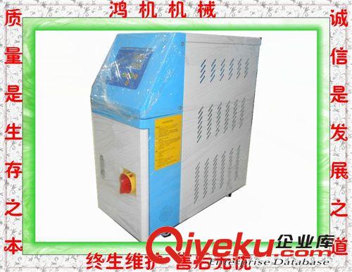 【塑料輔機(jī)】工業(yè)模溫機(jī) 油式模溫機(jī)