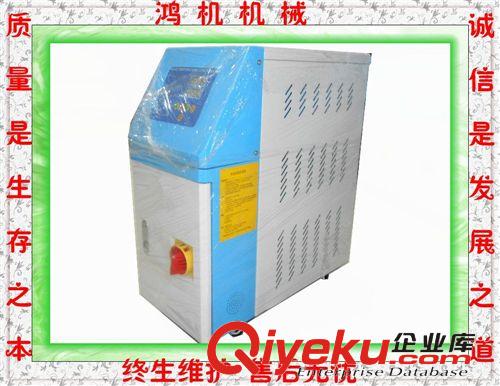 廠家直銷  塑料輔機(jī) HJW-O/W6 模具控溫機(jī) 油溫機(jī)