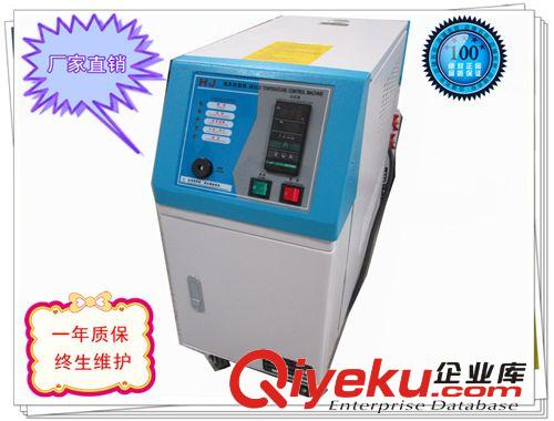 廠家直銷  塑料輔機(jī)   HJW-O/W24  模具控溫機(jī) 水溫機(jī)