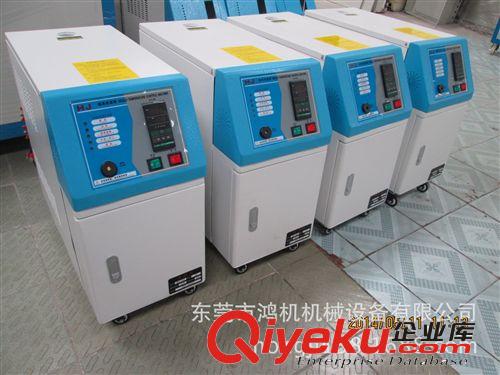 廠家直銷  塑料輔機 9W 模具恒溫機 水式模溫機原始圖片2