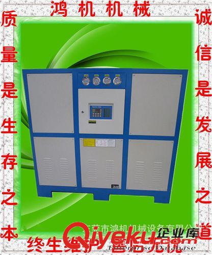 供應(yīng)降溫機(jī)設(shè)備 HJW-25HP 密封箱式冷水機(jī)