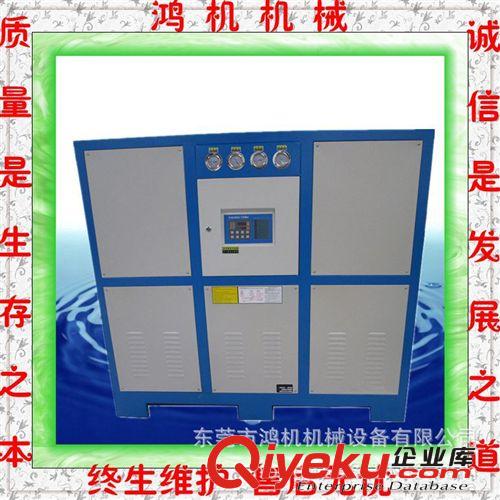 【工業(yè)冷水機(jī)】HJW-30HP  水冷式冷水機(jī)