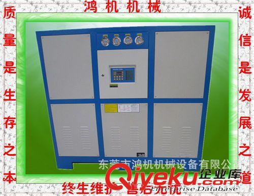 【工業(yè)冷水機(jī)】HJW-30HP  水冷式冷水機(jī)