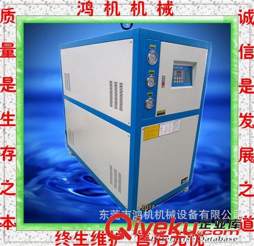 冷水機(jī)廠家直銷 水冷箱型工業(yè)冷水機(jī) HJW-15HP