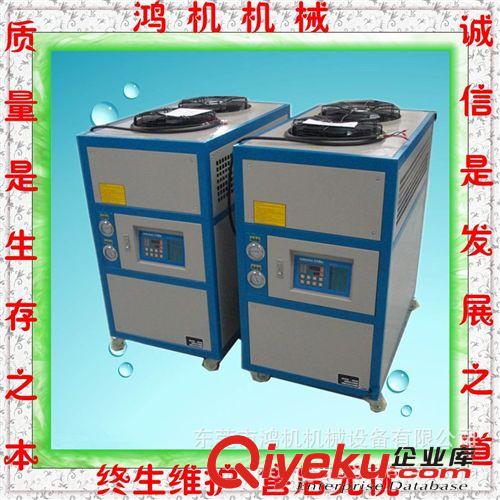 【工業(yè)冷水機】HJW-3HP  水冷式冷水機