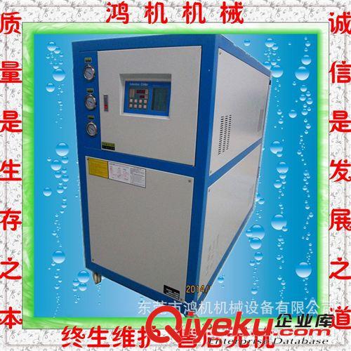 生產(chǎn)供應 水冷箱式工業(yè)冷水機 冷凍機 HJW-15HP