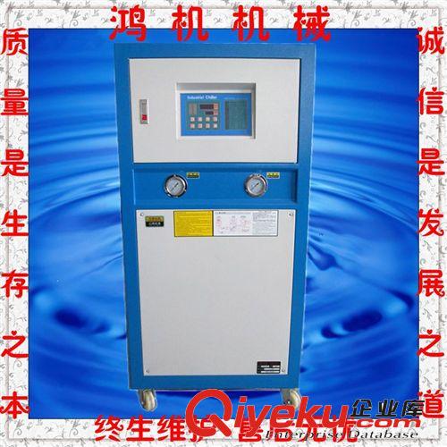 生產(chǎn)供應(yīng) 水冷箱式工業(yè)冷水機(jī) 冷凍機(jī) HJW-3HP