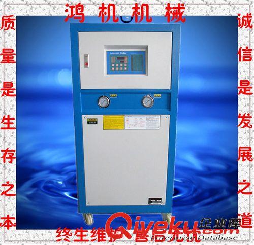 【鴻機】10HP水冷式冷水機 工業(yè)冷凍機 制冷設(shè)備