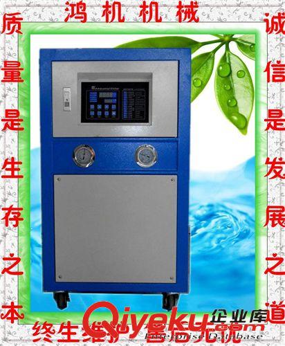 生產(chǎn)供應(yīng) 水冷箱式工業(yè)冷水機(jī) 冷凍機(jī) HJW-5HP