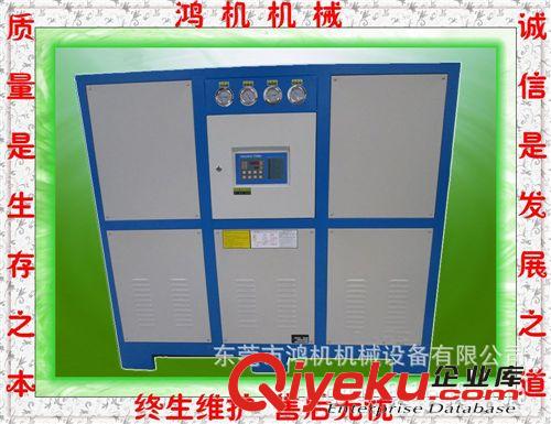 供應(yīng)優(yōu)質(zhì)電鍍，塑膠  HJW-40HP 風(fēng)冷式冷水機(jī)組