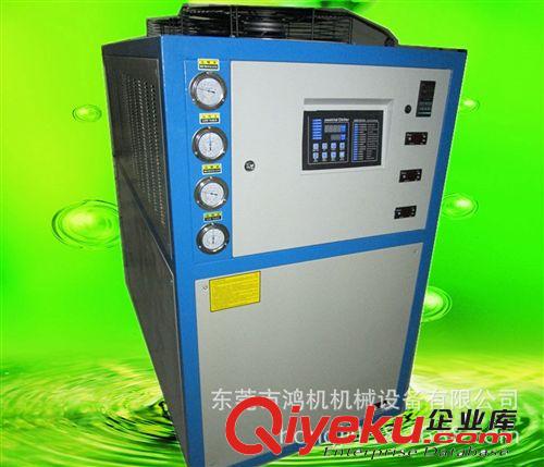 生產(chǎn)供應(yīng) 風(fēng)冷箱式工業(yè)冷水機 冷凍機 HJW-10HP