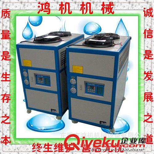 生產(chǎn)供應(yīng) 風(fēng)冷箱式工業(yè)冷水機 冷凍機 HJW-3HP