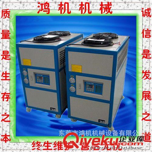 生產(chǎn)供應(yīng) 風(fēng)冷箱式工業(yè)冷水機 冷凍機 HJW-3HP