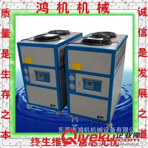 生產(chǎn)供應(yīng) 風(fēng)冷箱式工業(yè)冷水機 冷凍機 HJW-3HP